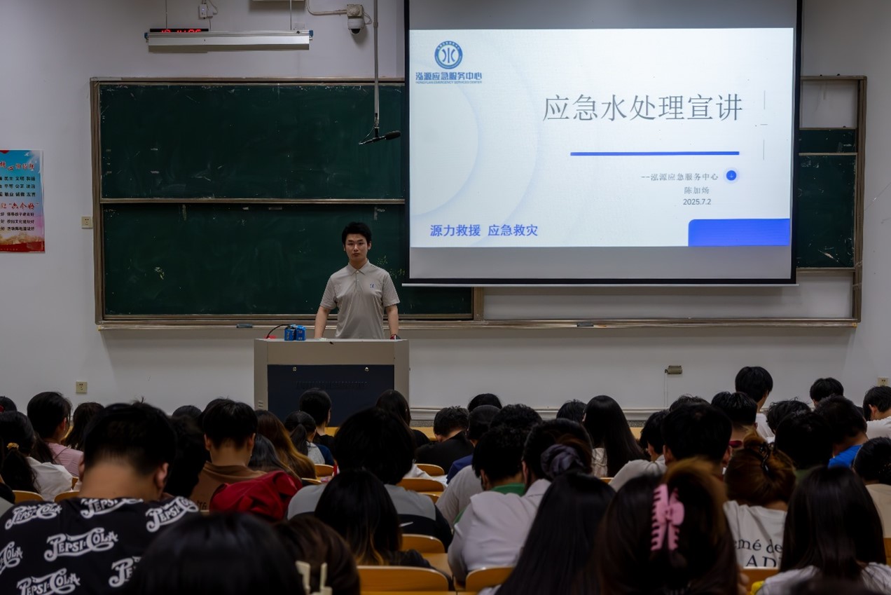 应急救灾志愿服务